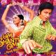√ Instrumental - Когда одной жизни мало Ом Шанти Ом  Om Shanti Om, 2007 Om Shanti Om