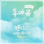 album image Return 후아유-학교2015 (Original Television Soundtrack), Pt. 7 - Single