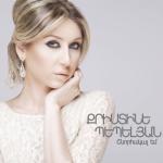 album image Hay Zinvor Christine Pepelyan (Shnorakal Em)