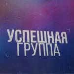 album image Покебол