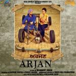 album image Pyar Hoyi Janda Ae Pyar Hoyi Janda Ae (From