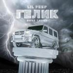 album image LiL Peep – Гелик Benz Truck (Гелик) - Single
