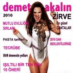 album image Неизвестен - Demet Akalin - Evli Mutlu Cocuklu (DJ Whisper Mix) Zirve