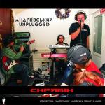 album image Кольорове життя Андріївський Unplugged (Live)