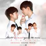 album image โชคดีแค่ไหน Ost.Until we meet again (ด้ายแดง) โชคดีแค่ไหน (Ost. Until We Meet Again The Series) - Single