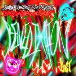 album image Toxin pseudoLove