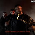 album image Young haze (Bassboost by Xle8) Психи попадают в топ