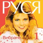 album image Русалонька