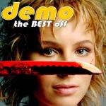 album image Выше неба The Best