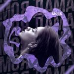 album image mull3-моя дама (remix) Моя дама - Single