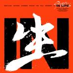 album image 토끼와 거북이 (The Tortoise and the Hare) IN LIFE