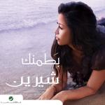 album image Bi kelma mennak