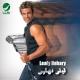 عمرو دياب - موقع دندنها - قصاد عيني