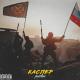 Каспер - Рассвет