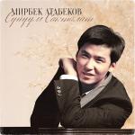 poster Молмолум 2015 Сүйүүм Сакталат