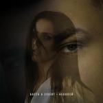 poster С неба лей неболей